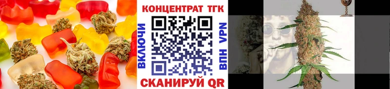 Еда ТГК конопля  купить наркотики цена  Октябрьский 