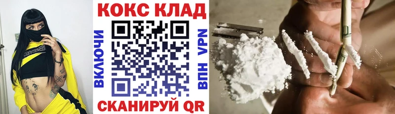 COCAIN Эквадор  цена   Октябрьский 