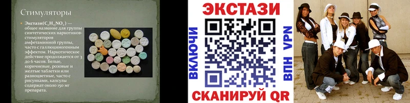ЭКСТАЗИ 99% Октябрьский