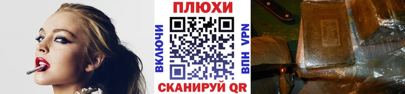 ГАШИШ 40% ТГК Октябрьский