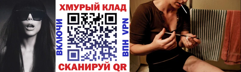 ГЕРОИН герыч Октябрьский