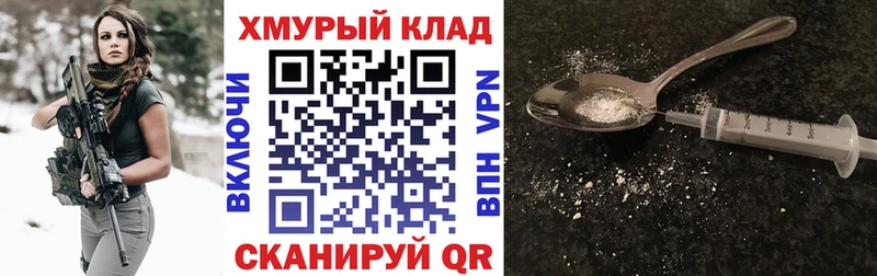 ГЕРОИН белый  Октябрьский 