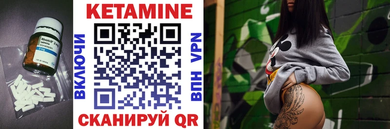 нарко площадка телеграм  что такое   Октябрьский  КЕТАМИН ketamine 
