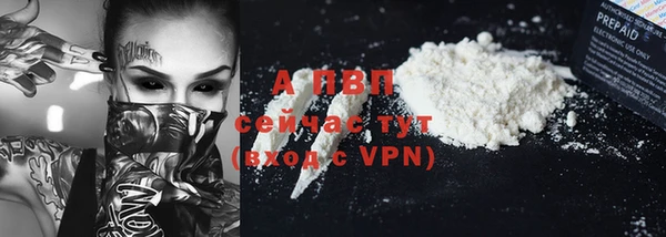 мефедрон VHQ Бугульма