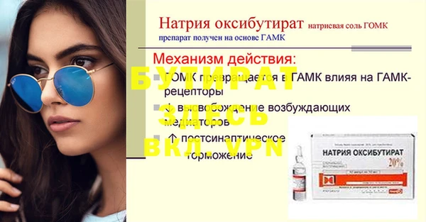 apvp Бронницы