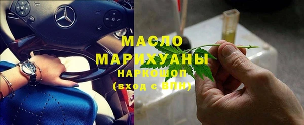 мефедрон VHQ Бугульма