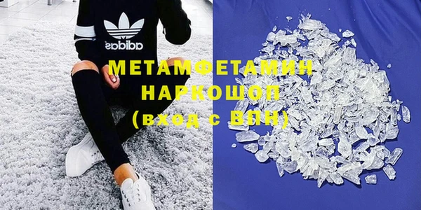 apvp Бронницы