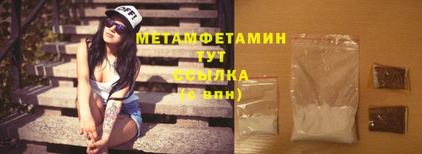 apvp Бронницы