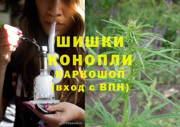 героин Бородино