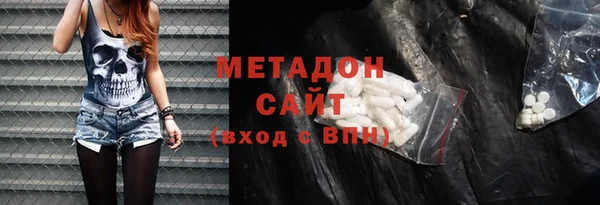 шишки Богородицк