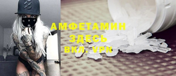 гашиш Богородск