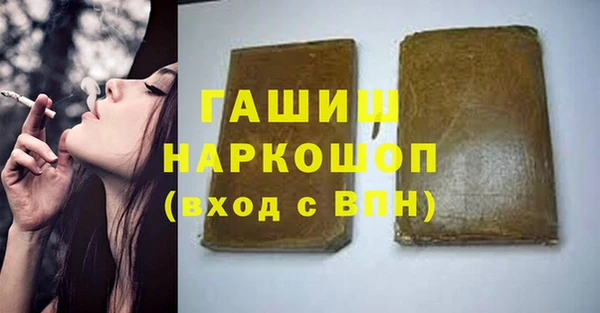 apvp Бронницы