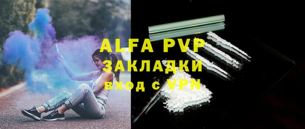 мефедрон VHQ Бугульма