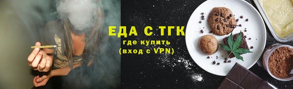 мефедрон VHQ Бугульма