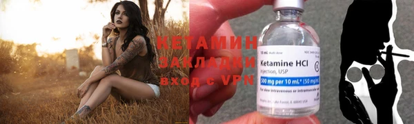apvp Бронницы