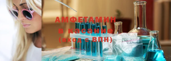 apvp Бронницы