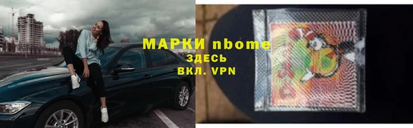 героин Бородино