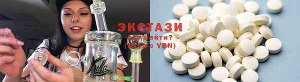 apvp Бронницы