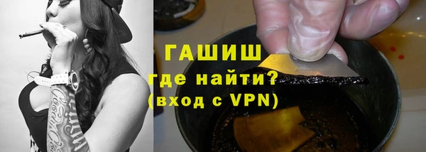 мефедрон VHQ Бугульма