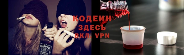 apvp Бронницы