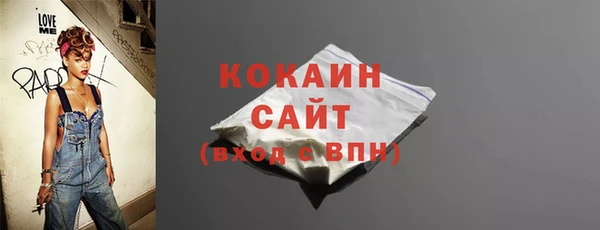 героин Бородино
