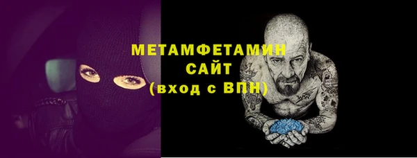 мефедрон VHQ Бугульма
