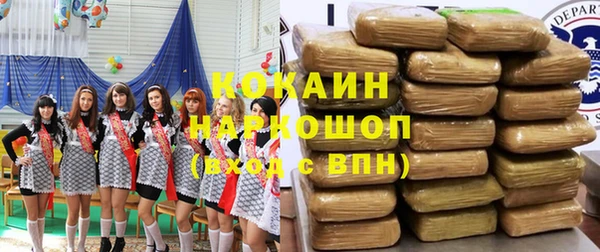 apvp Бронницы