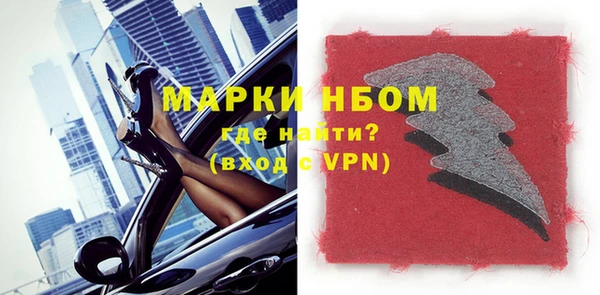 мефедрон VHQ Бугульма