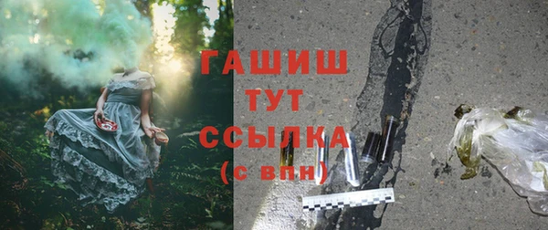 мефедрон VHQ Бугульма