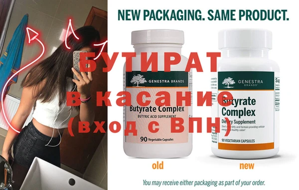мефедрон VHQ Бугульма
