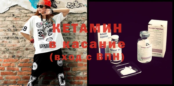 мефедрон VHQ Бугульма