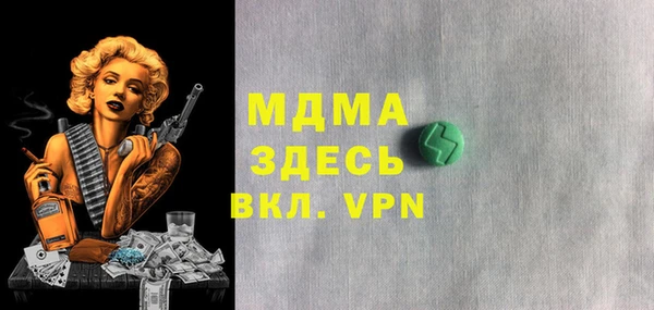 героин Бородино
