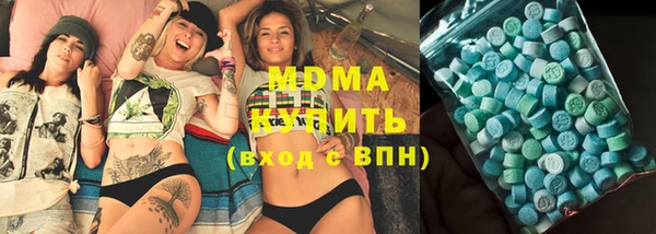 мефедрон VHQ Бугульма