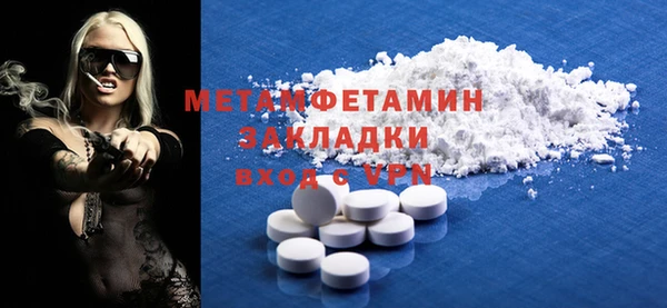 мефедрон VHQ Бугульма