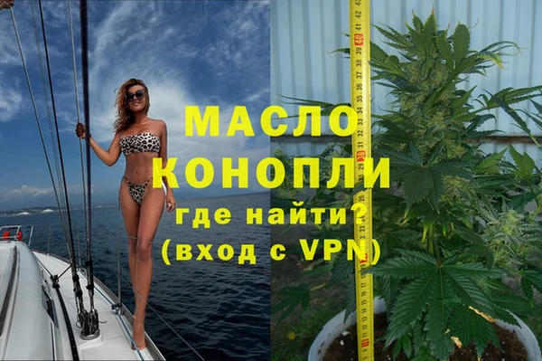 героин Бородино