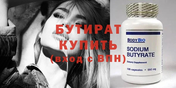 мефедрон VHQ Бугульма