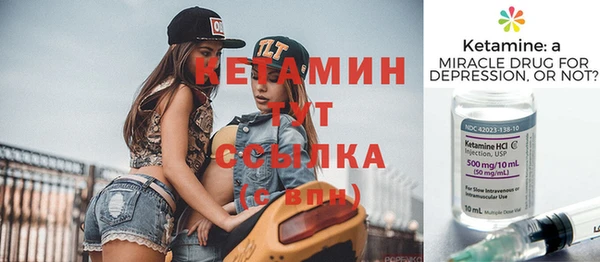 героин Бородино