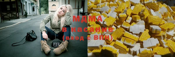 apvp Бронницы