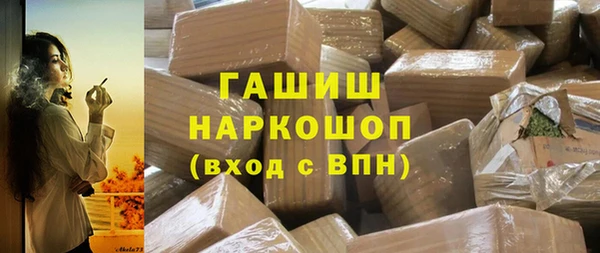 мефедрон VHQ Бугульма