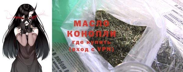apvp Бронницы