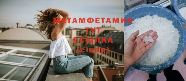 героин Бородино