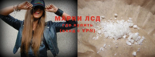 apvp Бронницы