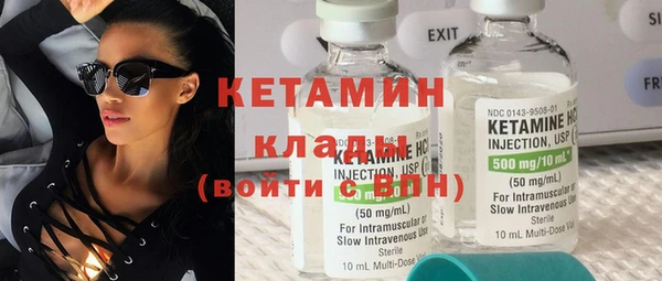героин Бородино
