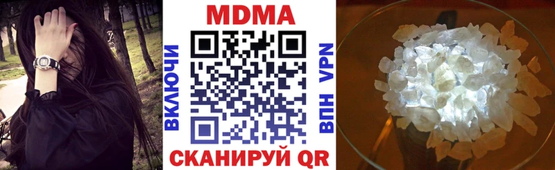 МДМА кристаллы  Октябрьский 