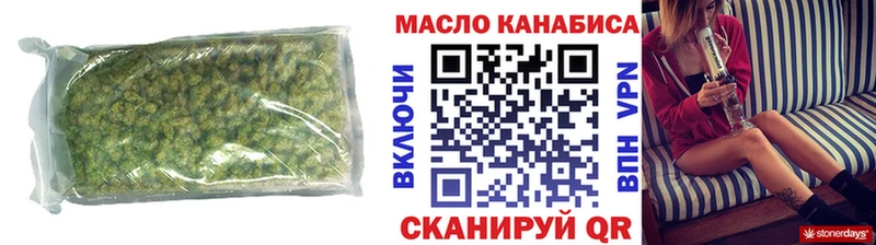 ТГК вейп  блэк спрут маркетплейс  Октябрьский 
